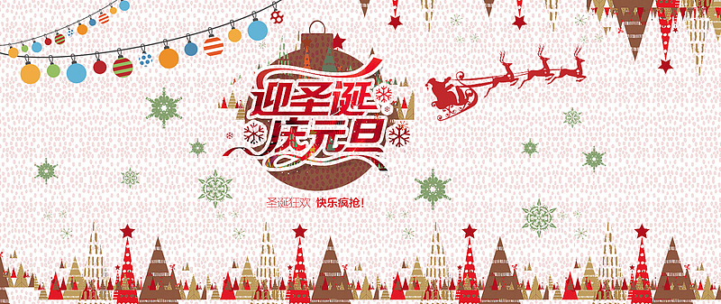 為了慶祝美國(guó)的傳統(tǒng)節(jié)日，我們特此通知您關(guān)于美國(guó)圣誕節(jié)與元旦期間的放假安排及相關(guān)注意事項(xiàng)，以便您提前做好相應(yīng)的物流安排。